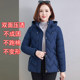 Mom's winter jacket short winter cotton jacket fashionable cotton jacket for women 40 years old 50 middle-aged man fashionable cotton jacket