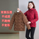 Mom's winter jacket short winter cotton jacket fashionable cotton jacket for women 40 years old 50 middle-aged man fashionable cotton jacket