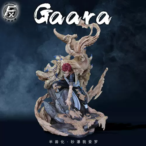 我爱罗一尾 新人首单立减十元 22年1月 淘宝海外