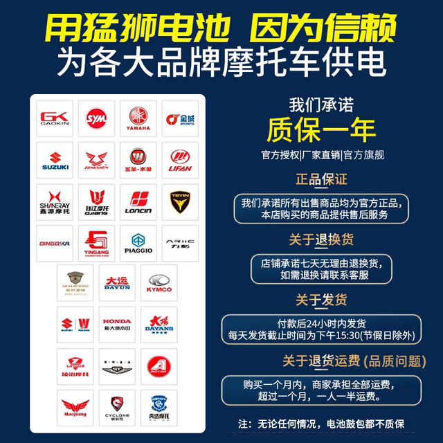 BMW K1600GTL GA K1600GT/B R1200C R1150RT 12V19AH battery