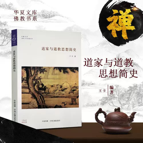 老子为道 新人首单立减十元 22年2月 淘宝海外