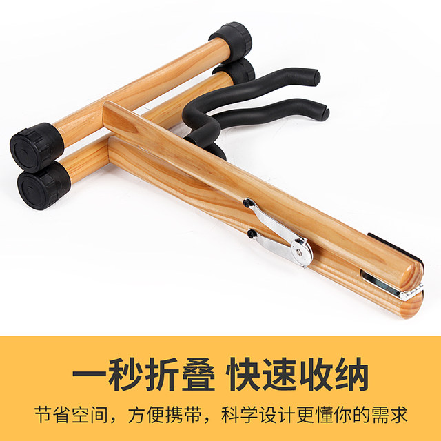 Guitar stand vertical stand floor-standing guitar stand floor stand ukulele stand solid wood violin stand