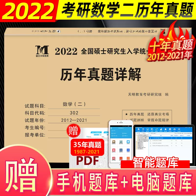 墨香久久图书专营店2 新人首单立减十元 2021年11月 淘宝海外