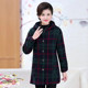 velvet coat for women in autumn and winter dustproof and warm kitchen work clothes jacket for middle-aged and elderly women loose version mid-length protective clothing
