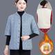 Middle-aged and elderly camel hair cotton mother's cotton-padded jacket, half-sleeved cotton coat, thickened new liner, mid-sleeves, warm vest and waistcoat