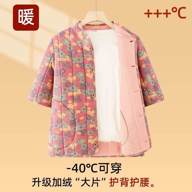 
Autumn and winter vest, cotton-padded jacket, warm cotton coat for middle-aged and elderly mothers, plus velvet, thickened camel velvet cotton back protector, mid-sleeve cotton vest