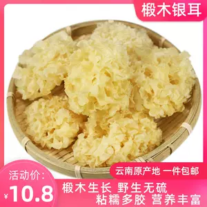 百合干100g 新人首单立减十元 22年5月 淘宝海外 百合干100g 新人首单立减十元 22年5月 淘宝海外