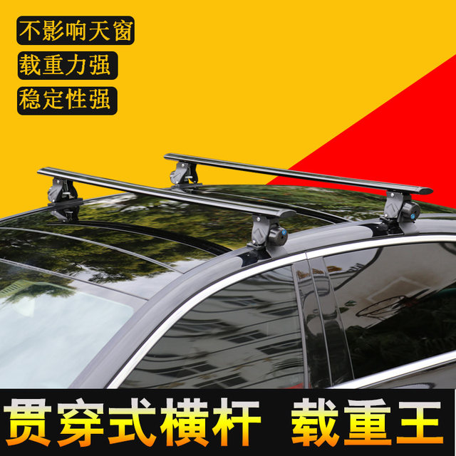 Car general luggage rack car MPV SUV pickup truck roof rack cross bar ...