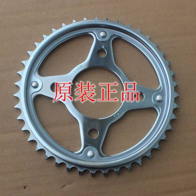New Dazhou Honda 125-65 Little Prince Cable Clampin Pinion Large Gear Motorcycle Accessories Original Universal