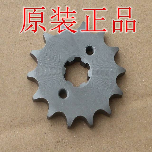 New Dazhou Honda 125-65 Little Prince Cable Clampin Pinion Large Gear Motorcycle Accessories Original Universal