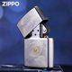 Zippo lighter official flagship genuine autumn water with eyes, kerosene windproof treasure with love gift for boyfriend