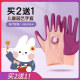 Buy 2 Get 1 Get Children's Sea-Running Gloves Hamster Cat Anti-Scratch Anti-Bite Rubber Waterproof Protection Labor Protection Pet Gardening Animals