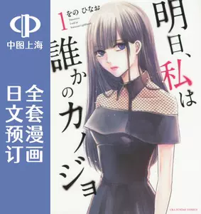 漫画女友 新人首单立减十元 22年9月 淘宝海外