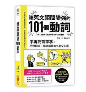 动词活用的 新人首单立减十元 22年9月 淘宝海外