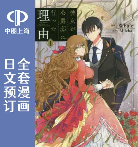 未婚妻 新人首单立减十元 2021年12月 淘宝海外