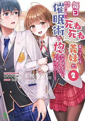 每天睡 新人首单立减十元 2021年12月 淘宝海外