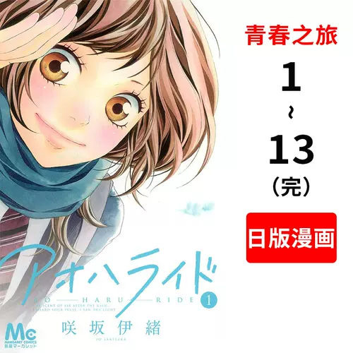 漫画电影少女 新人首单立减十元 22年2月 淘宝海外