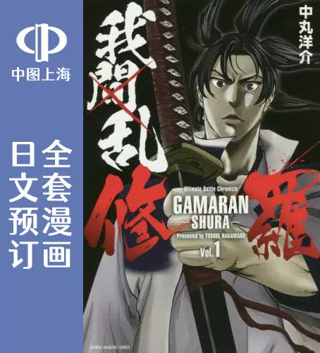 我修罗 新人首单立减十元 22年1月 淘宝海外