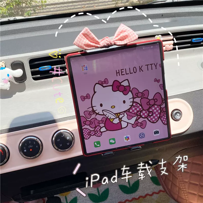 五菱宏光mini車載平板ipad支架汽車用品車內固定平板架卡通女