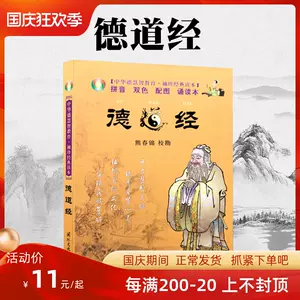 德慧智教育 新人首单立减十元 22年10月 淘宝海外