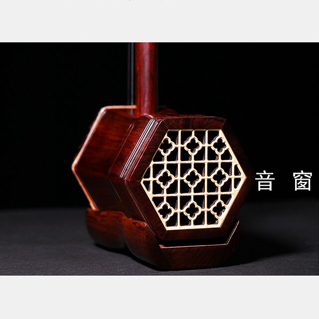 Zhengyintang Old material red sandalwood erhu musical instruments professional performance collection high-end high volume middle-aged and elderly adult erhu