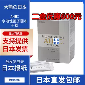 褐藻糖胶日本- Top 50件褐藻糖胶日本- 2023年11月更新- Taobao