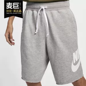 nike短裤男nsw - Top 50件nike短裤男nsw - 2023年11月更新- Taobao