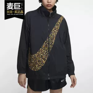 nike2020外套女- Top 10件nike2020外套女- 2023年8月更新- Taobao