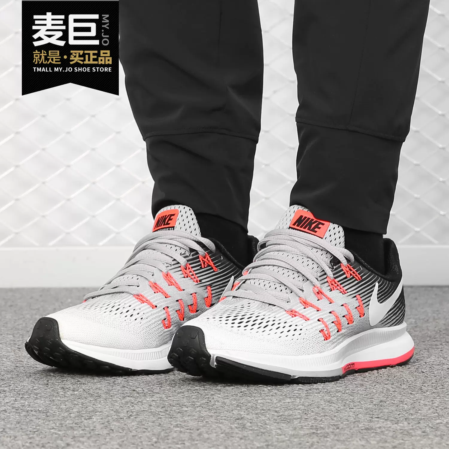 Nike/耐克正品AIR ZOOM女子登月33飞线秋冬气垫运动跑步鞋831356-Taobao