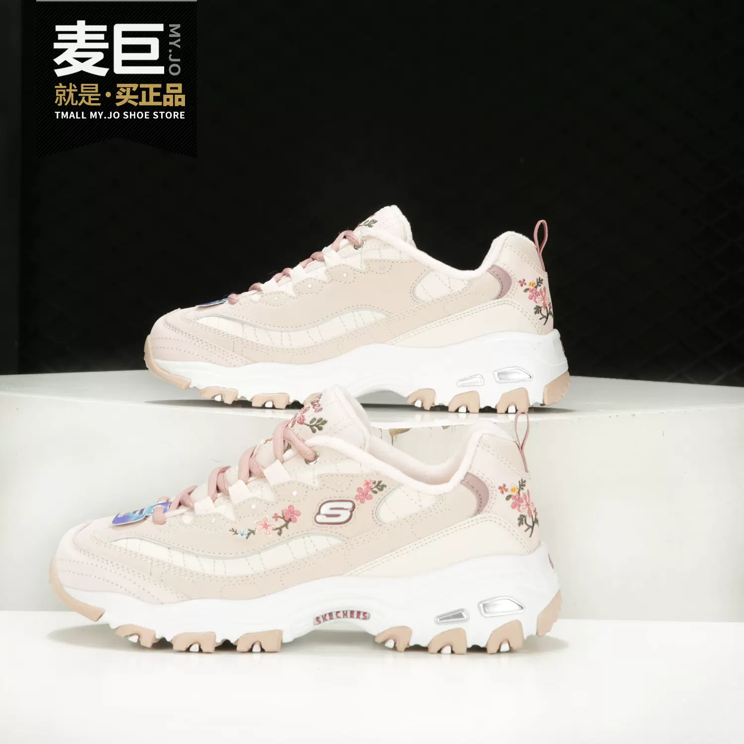 Skechers女鞋刺绣 新人首单立减十元 2021年12月 淘宝海外