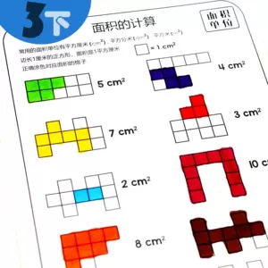 小数称 新人首单立减十元 22年4月 淘宝海外