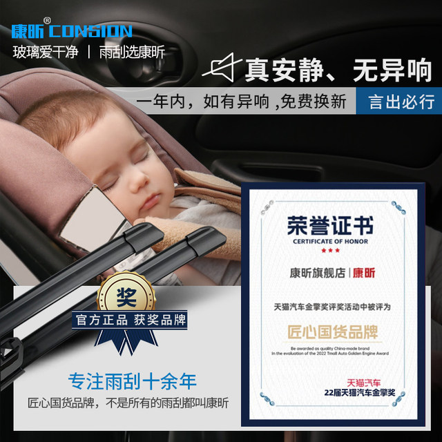 Suitable for Toyota Corolla wiper Camry Leyrin Crown Reich RAV4 Vios Highlander Original Wiper