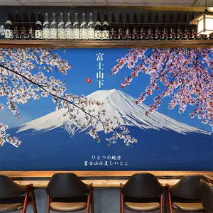 日本风景壁纸 新人首单立减十元 22年4月 淘宝海外
