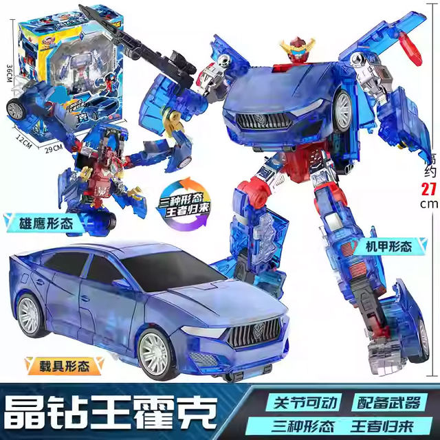 Genuine Cabao Car God Watch Transformer Boy Card Baojing Beast Team Crystal Diamond Summoner Toys War God Children