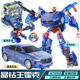 Genuine Cabao Car God Watch Transformer Boy Card Baojing Beast Team Crystal Diamond Summoner Toys War God Children