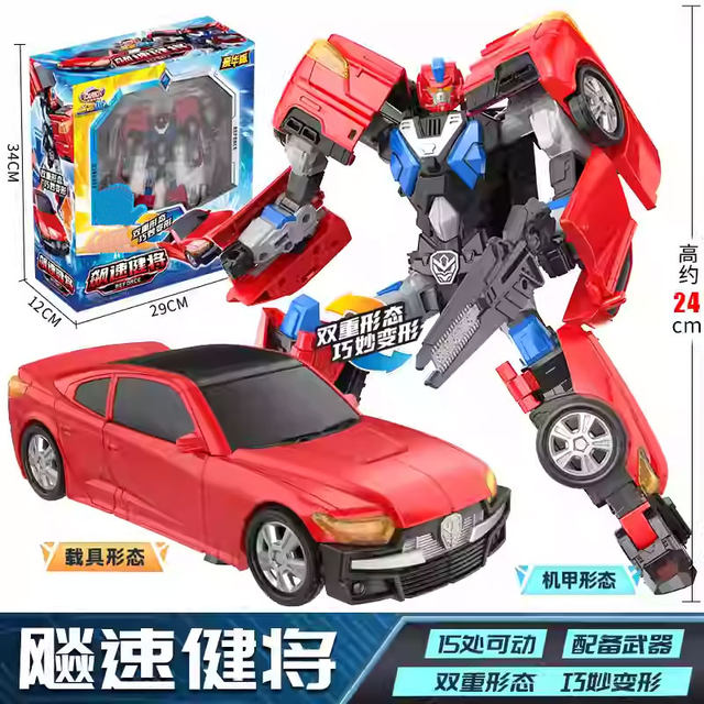 Genuine Cabao Car God Watch Transformer Boy Card Baojing Beast Team Crystal Diamond Summoner Toys War God Children