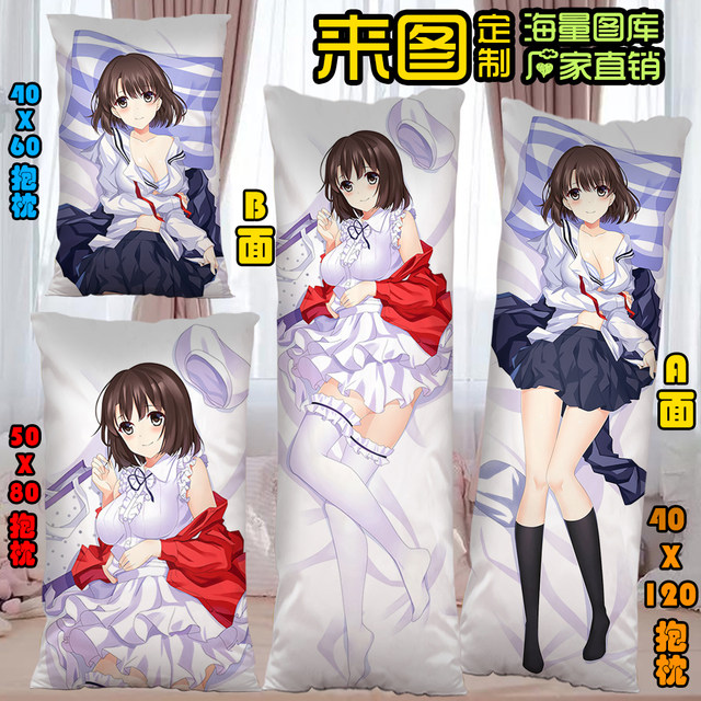 Passers -by female leader -developed method Kato Hui and other pillows and two -dimensional camera customization as long pillow boys