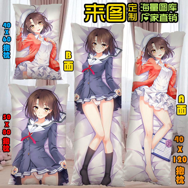 Passers -by female leader -developed method Kato Hui and other pillows and two -dimensional camera customization as long pillow boys