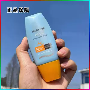 泰国aqua防晒 Top 55件泰国aqua防晒 22年11月更新 Taobao 泰国aqua防晒 Top 55件泰国aqua防晒 22年11月更新 Taobao