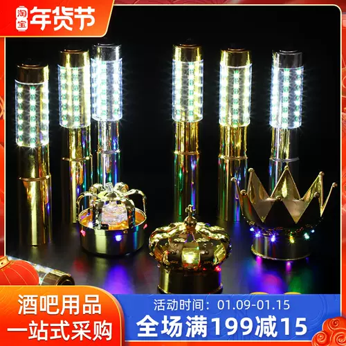 香槟酒王冠 新人首单立减十元 22年1月 淘宝海外