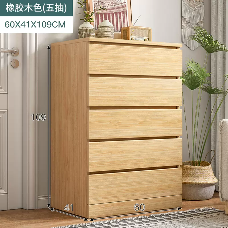 五层木柜 新人首单立减十元 2021年11月 淘宝海外