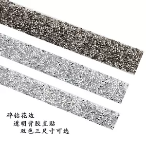 花边装饰胶 新人首单立减十元 22年3月 淘宝海外