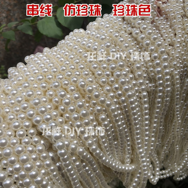 Beaded high-quality beige pearl color straight hole imitation pearl bag material loose bead photo accessories manufacturer direct sales