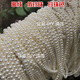 Beaded high-quality beige pearl color straight hole imitation pearl bag material loose bead photo accessories manufacturer direct sales
