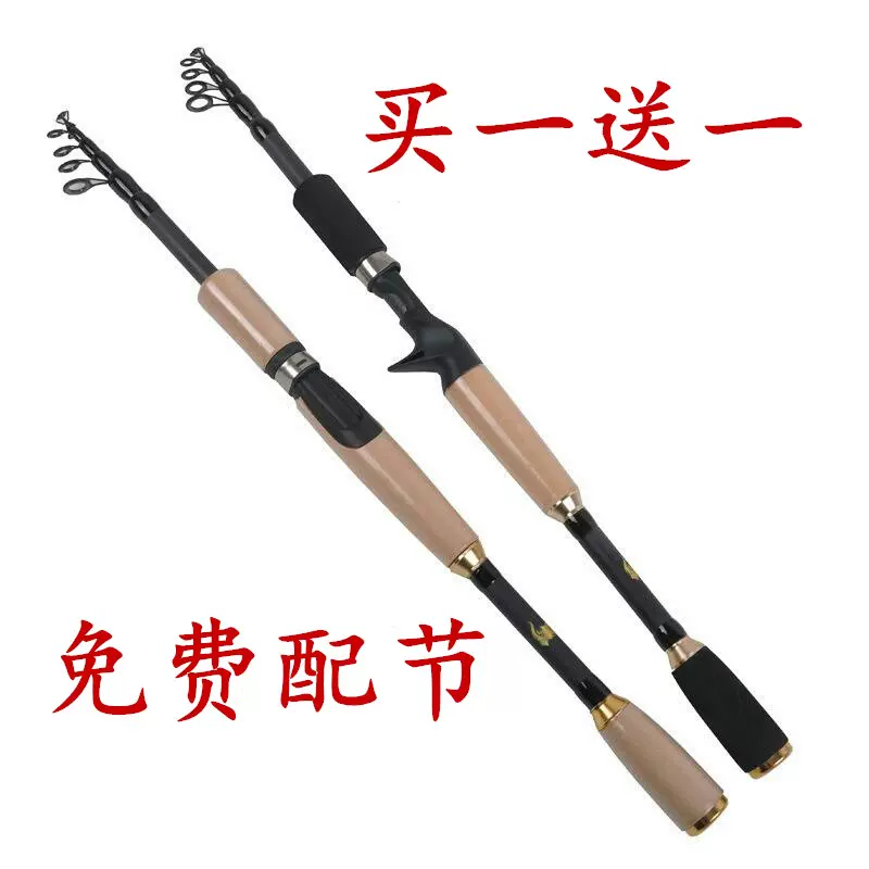 短节路亚竿m调万能竿伸缩式抛竿超轻矶