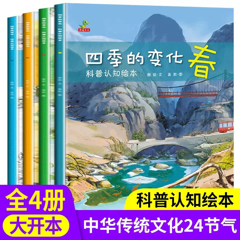 二十四节气钟 新人首单立减十元 2021年12月 淘宝海外