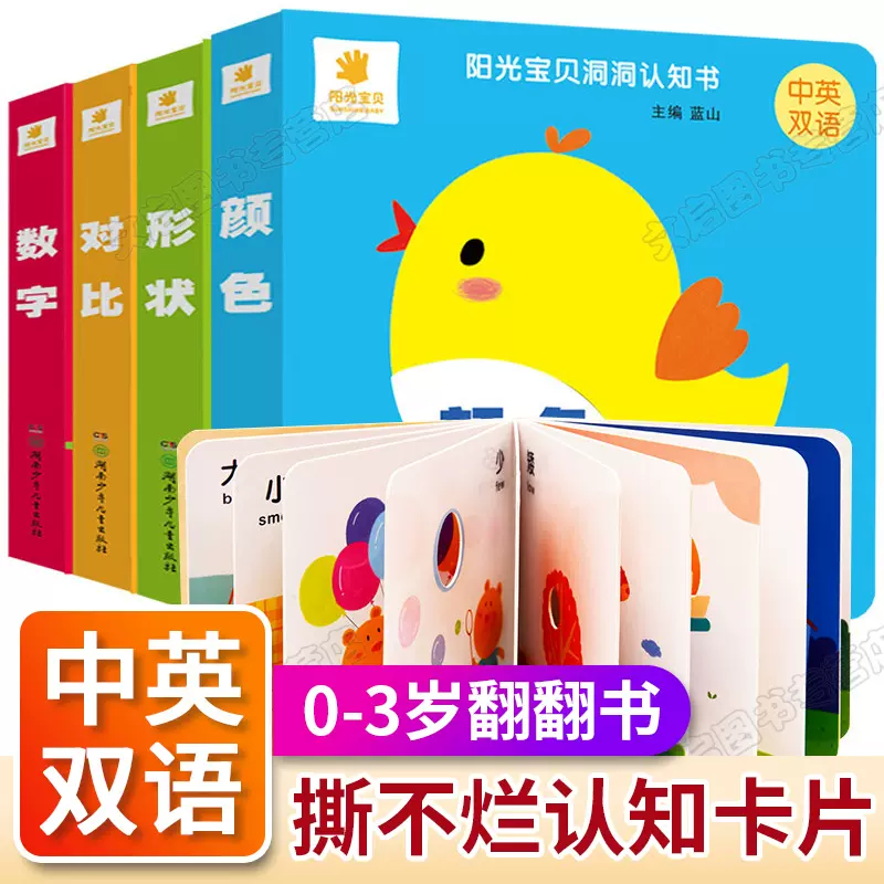 颜色卡片认识英文 新人首单立减十元 2021年11月 淘宝海外