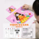 Children's handmade toys diy three-dimensional paste painting kindergarten 3d production material package girl sticker creative girl