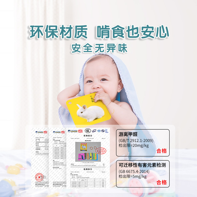 Animal card cognition early education children's literacy reading picture recognition enlightenment book infants and toddlers one year old educational toys