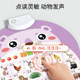 Children's digital cognition audio picture 1 to 100 babies early education point reading vocal pinyin alphabet learning wall stickers